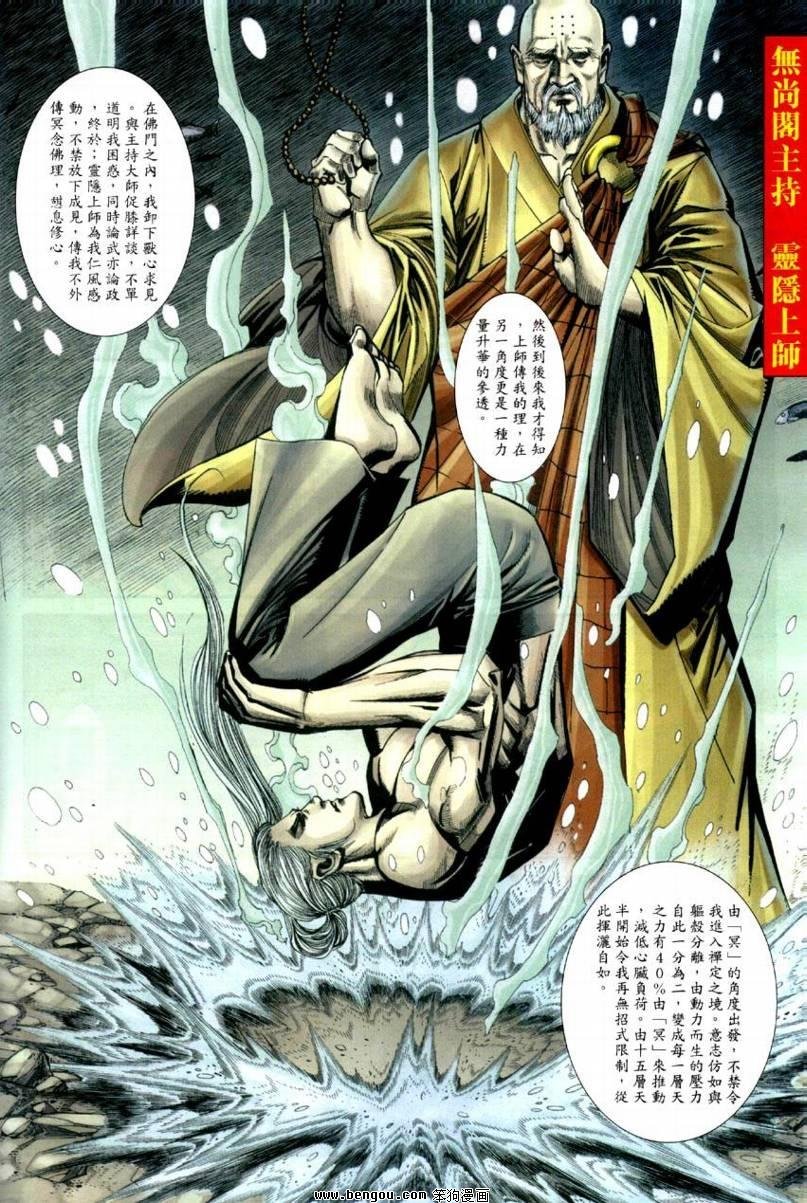 第19卷