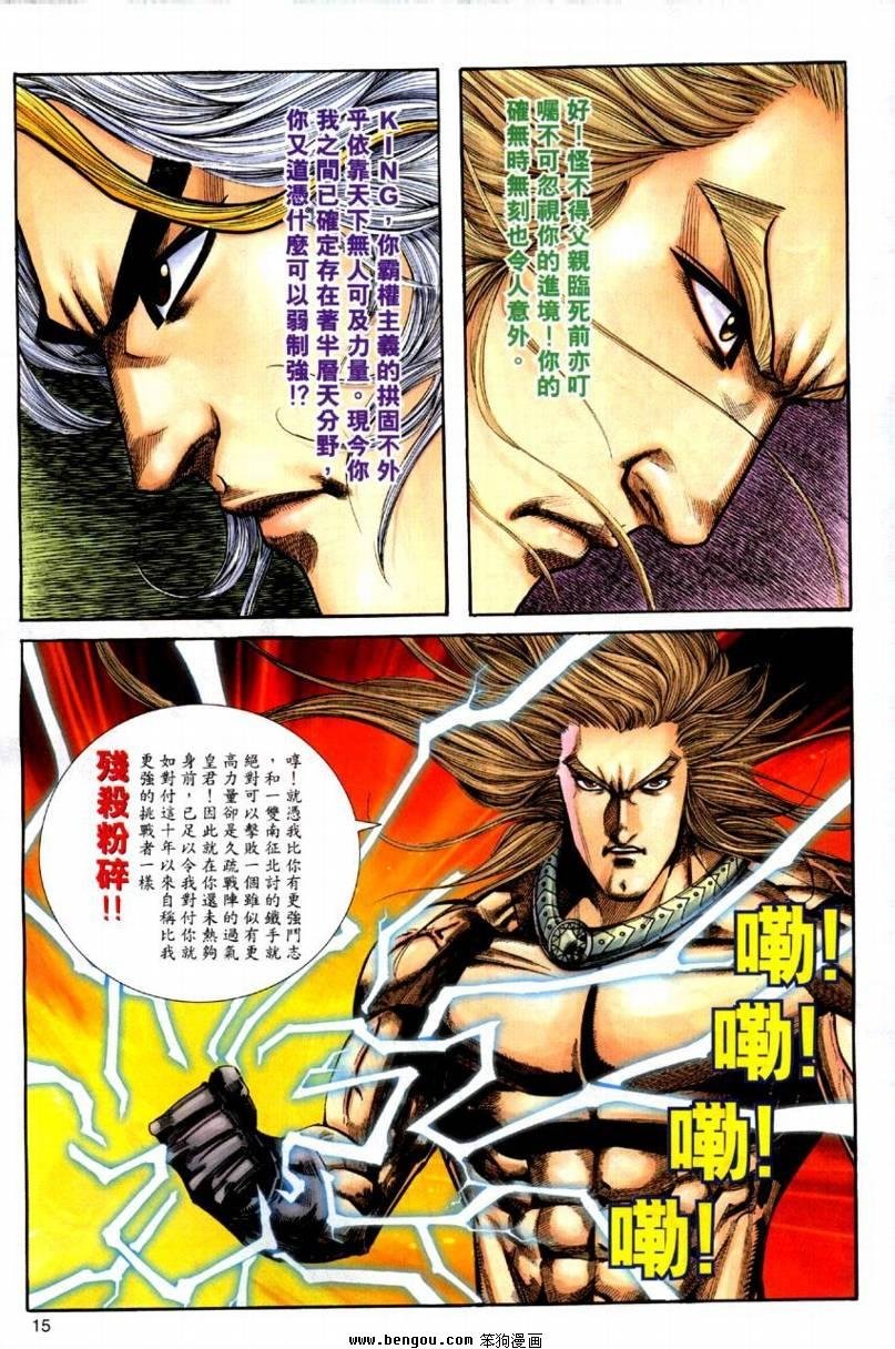 第19卷