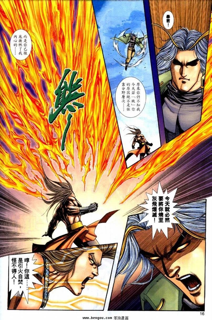 第19卷