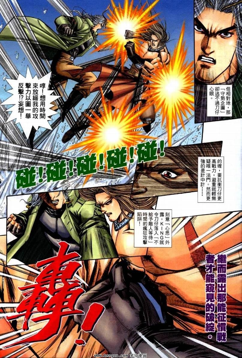 第19卷