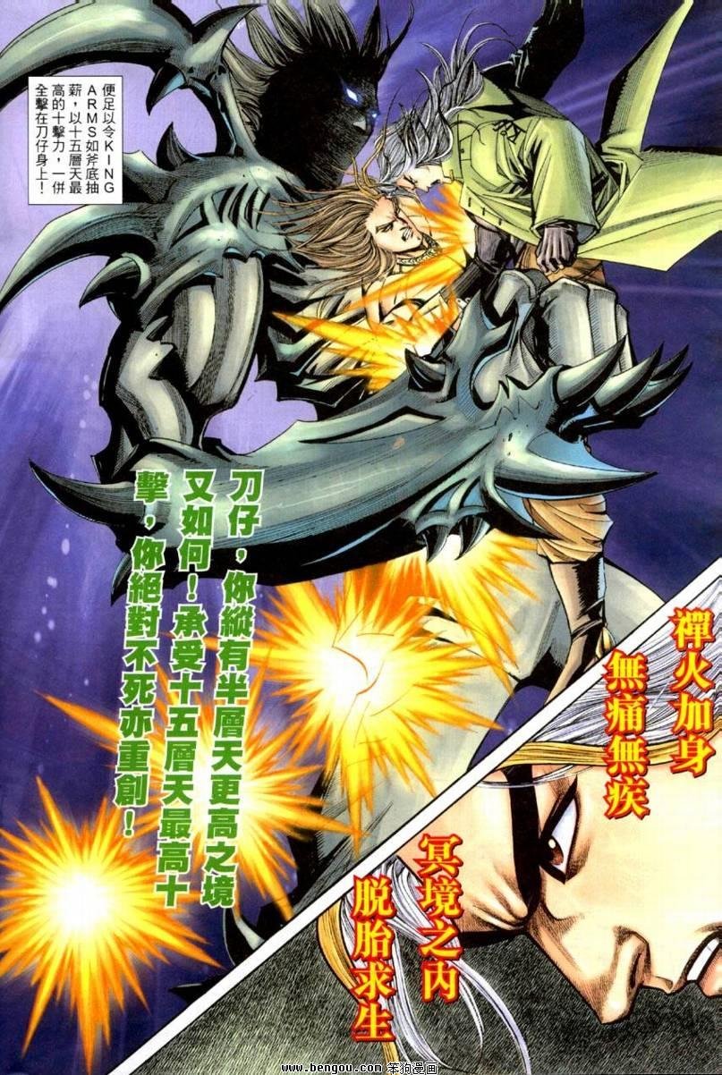 第19卷