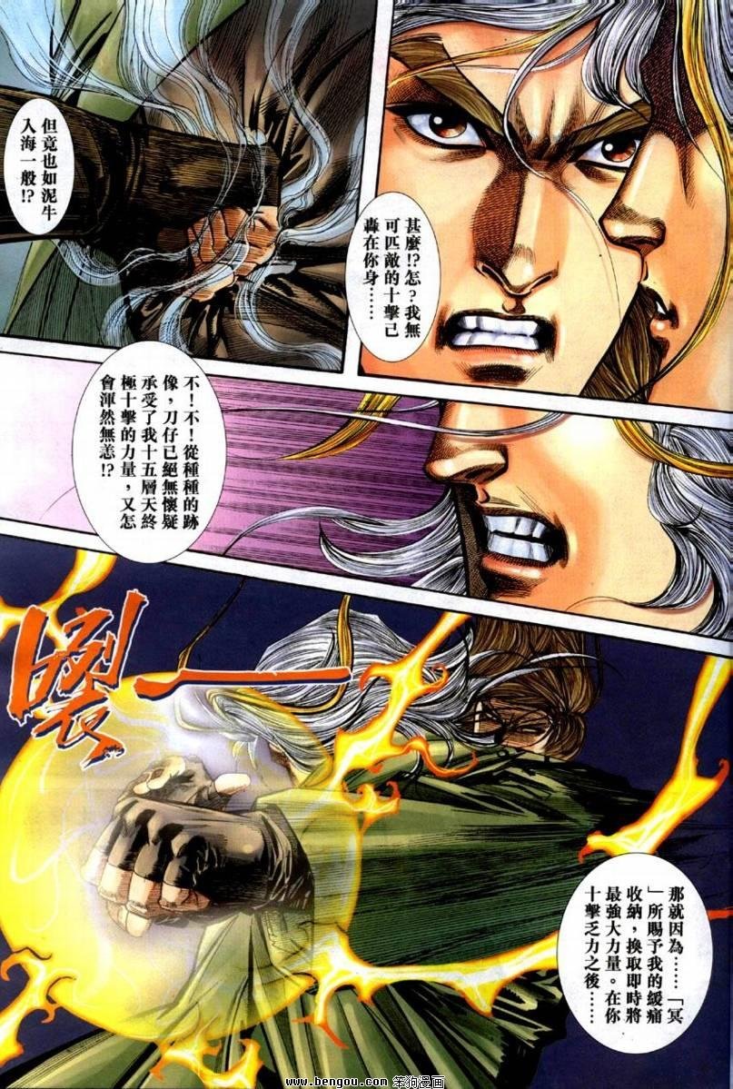 第19卷