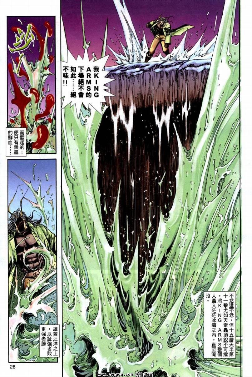 第19卷