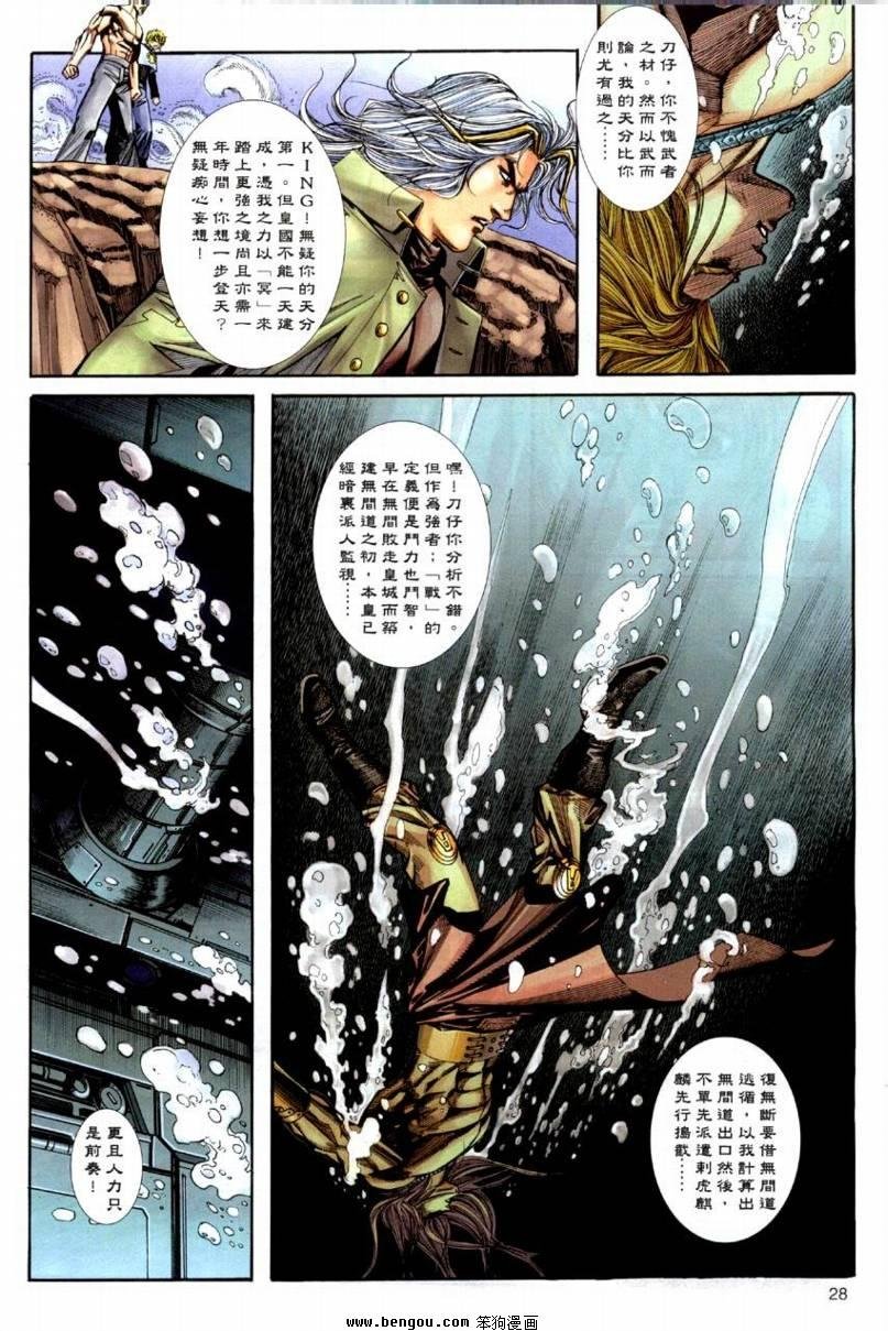 第19卷
