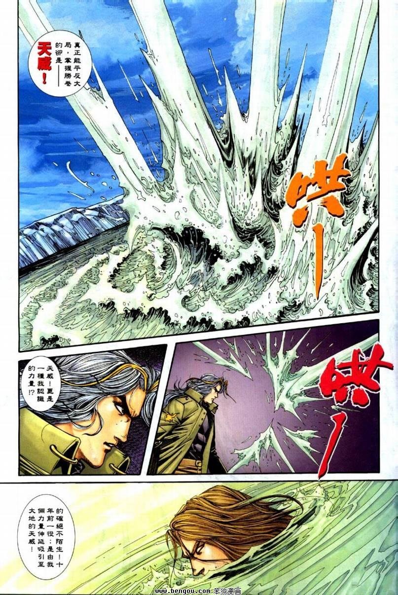 第19卷