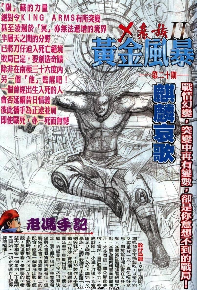 第19卷