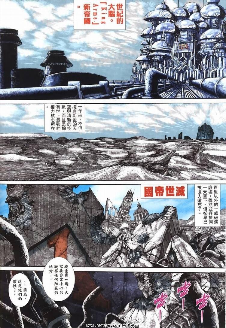 第2卷