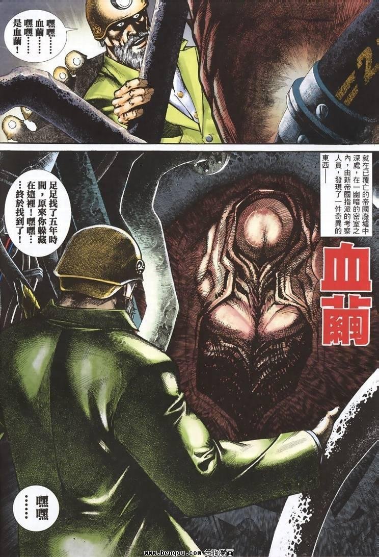 第2卷