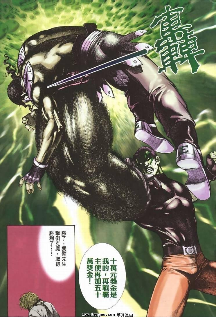 第2卷