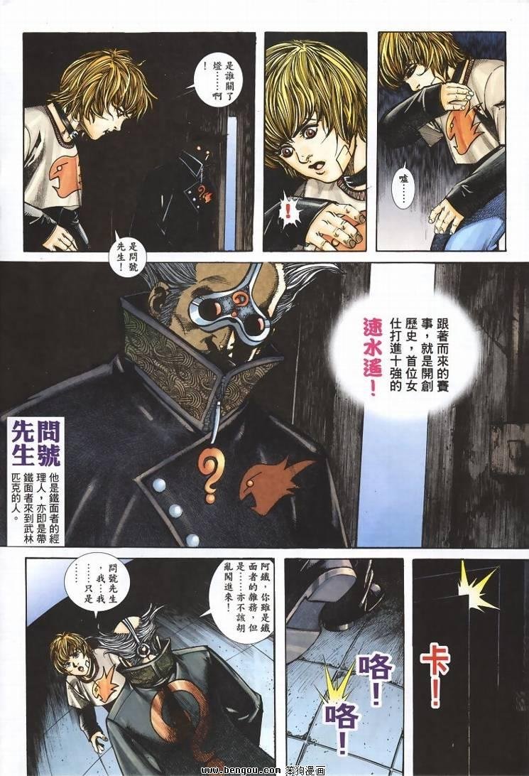 第2卷