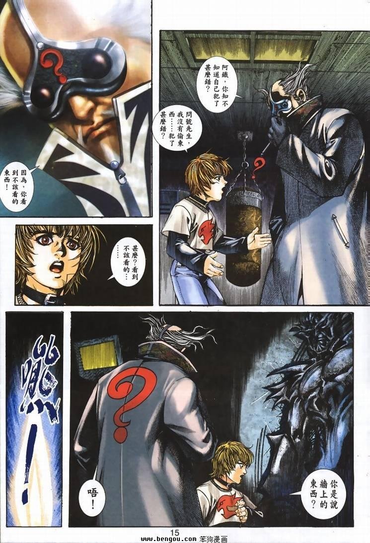 第2卷