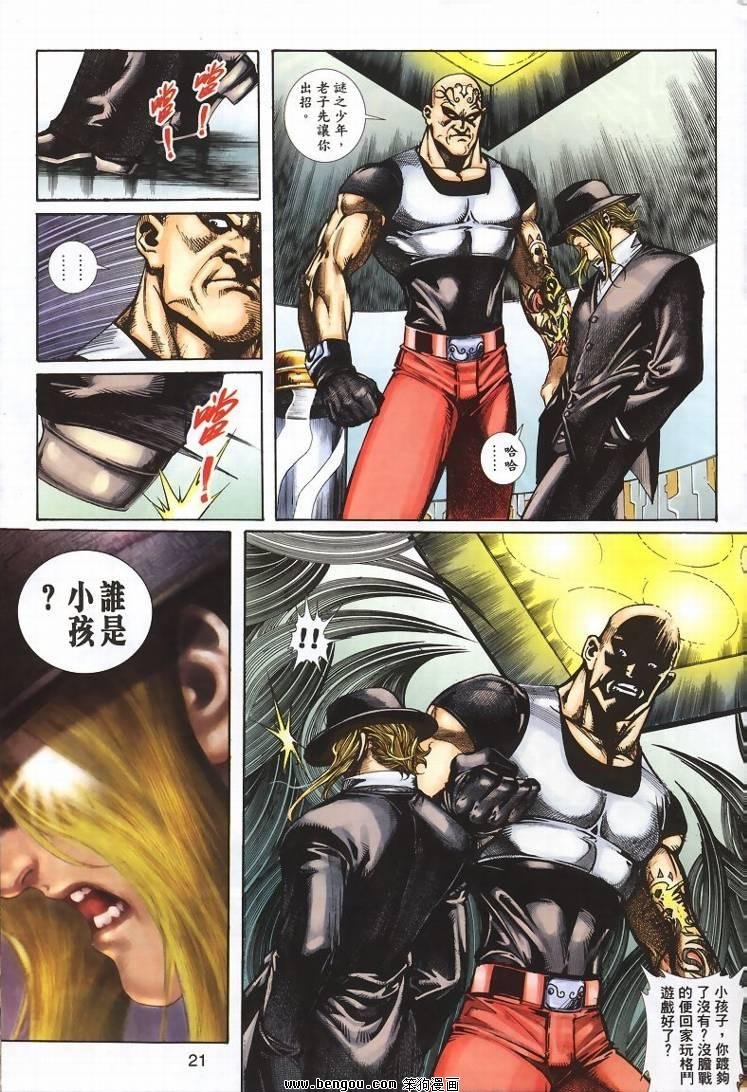 第2卷