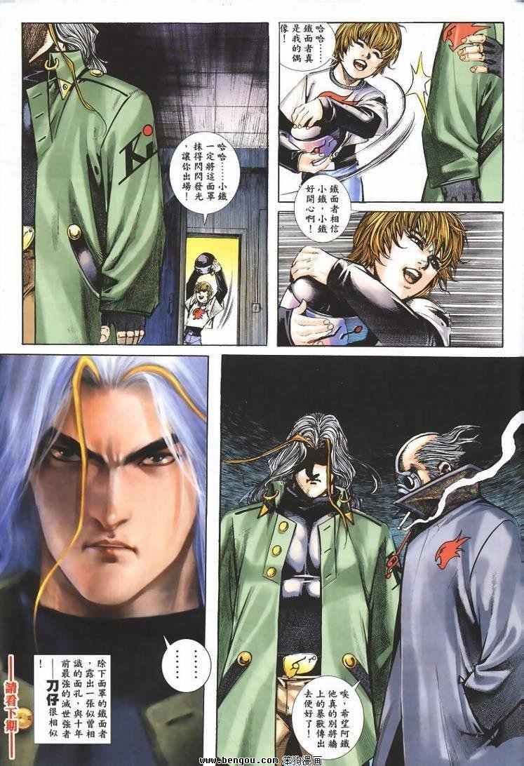 第2卷