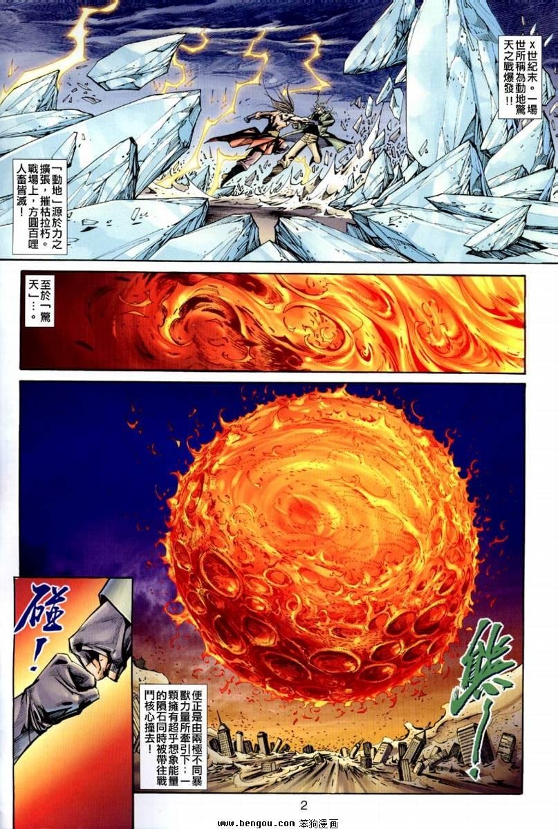 第20卷