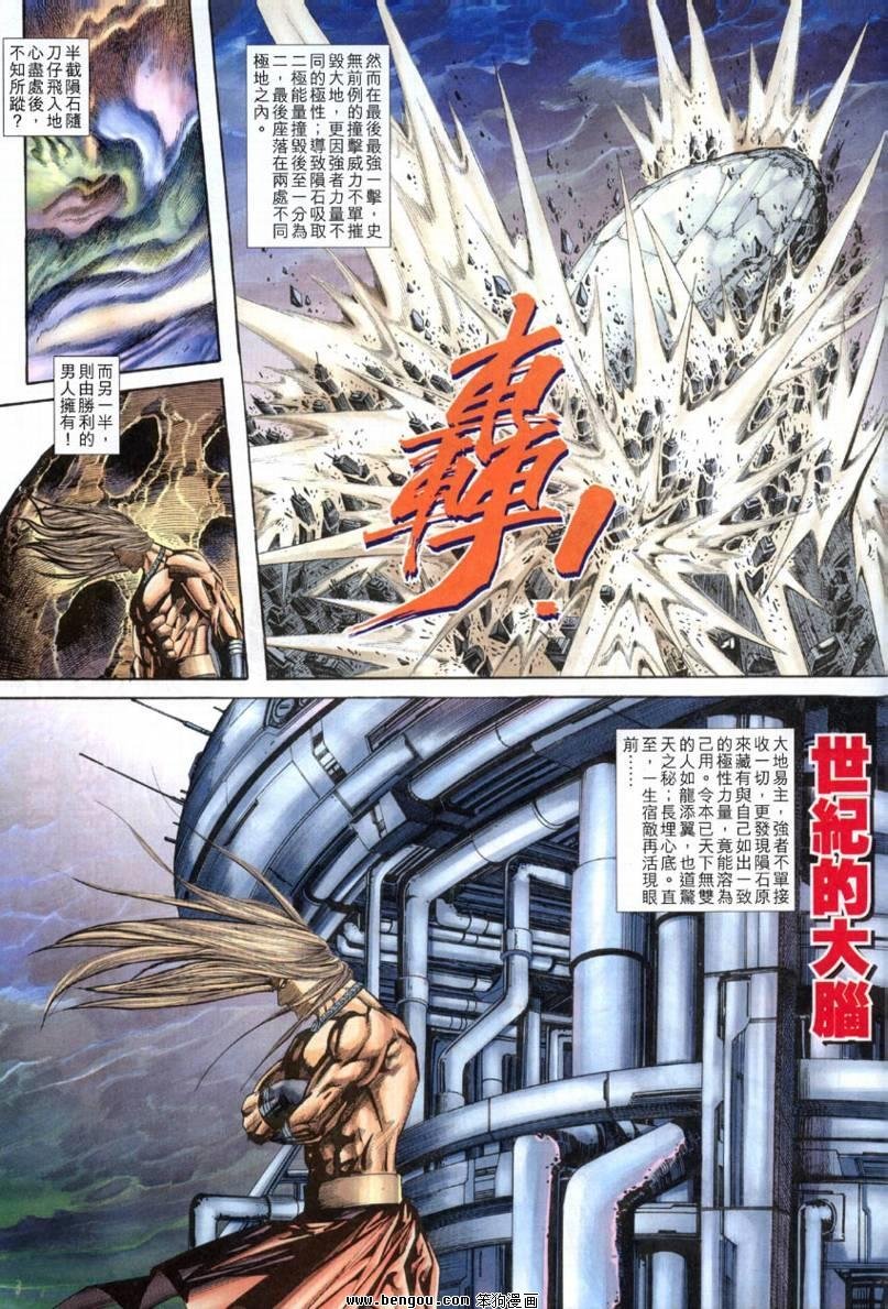第20卷