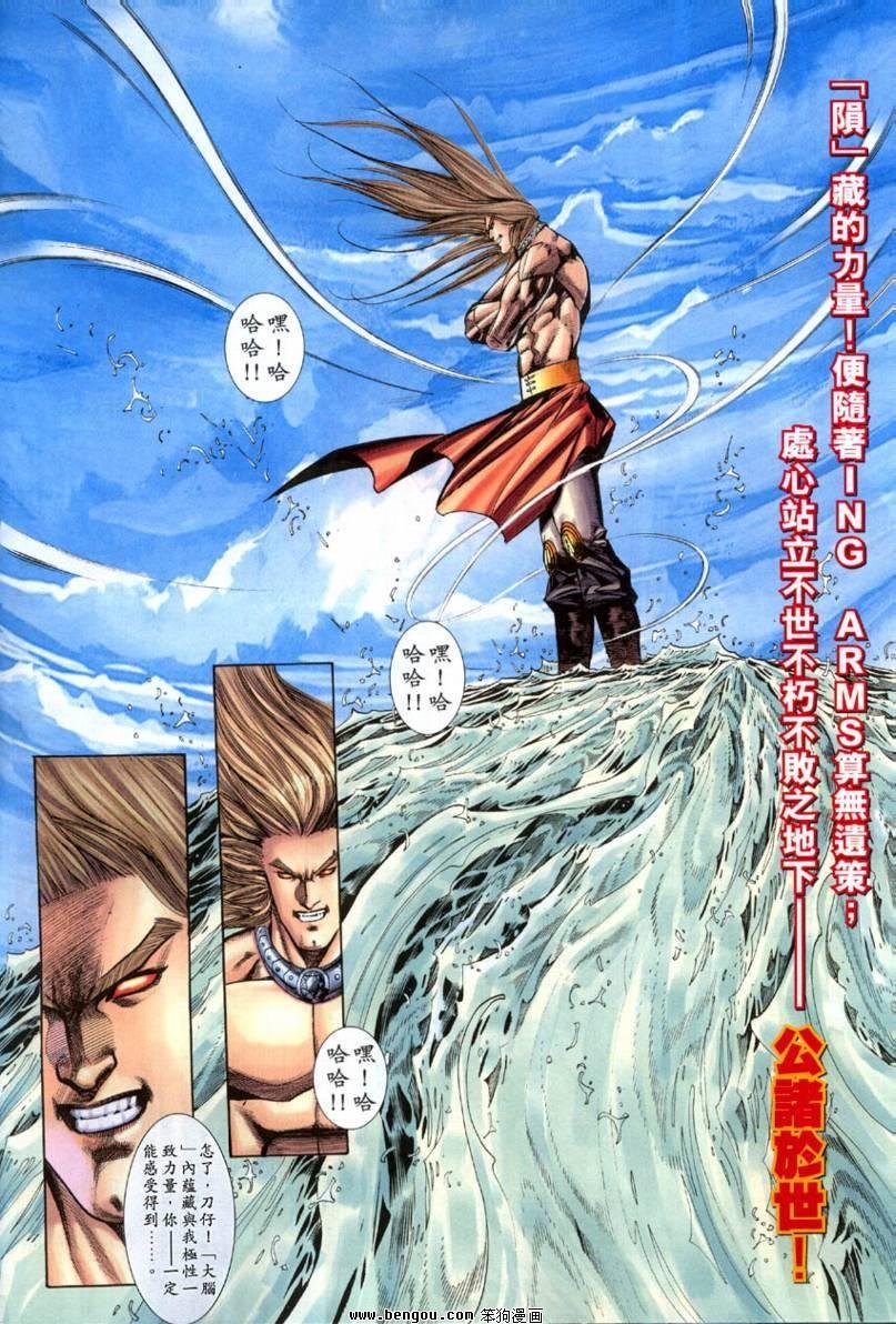 第20卷