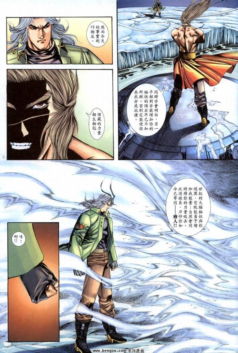 第20卷