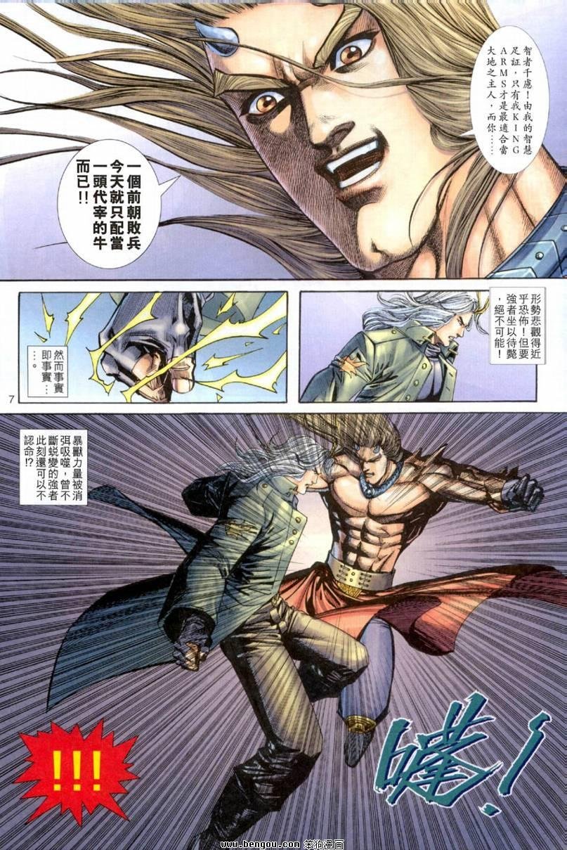 第20卷