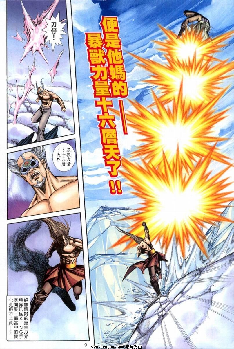 第20卷