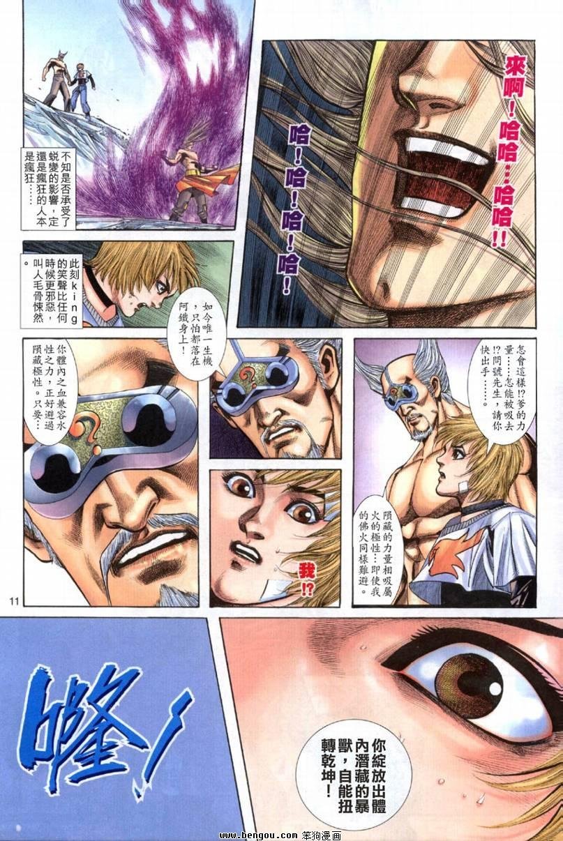 第20卷