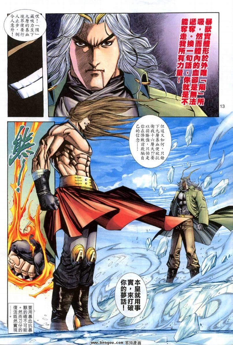 第20卷