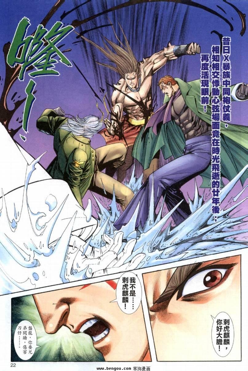 第20卷