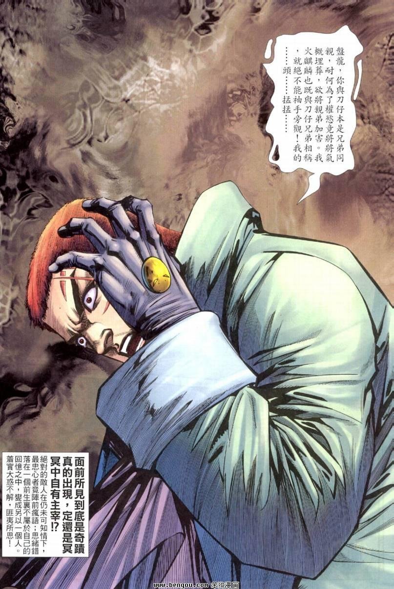 第20卷