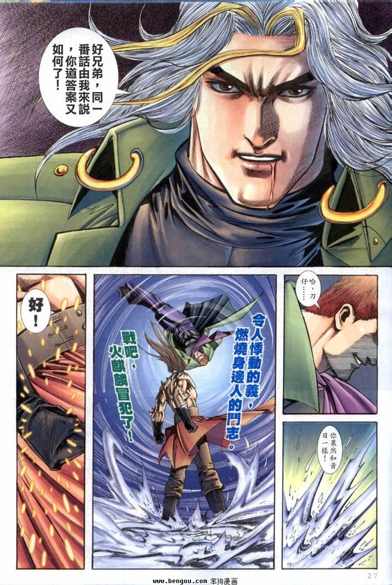 第20卷