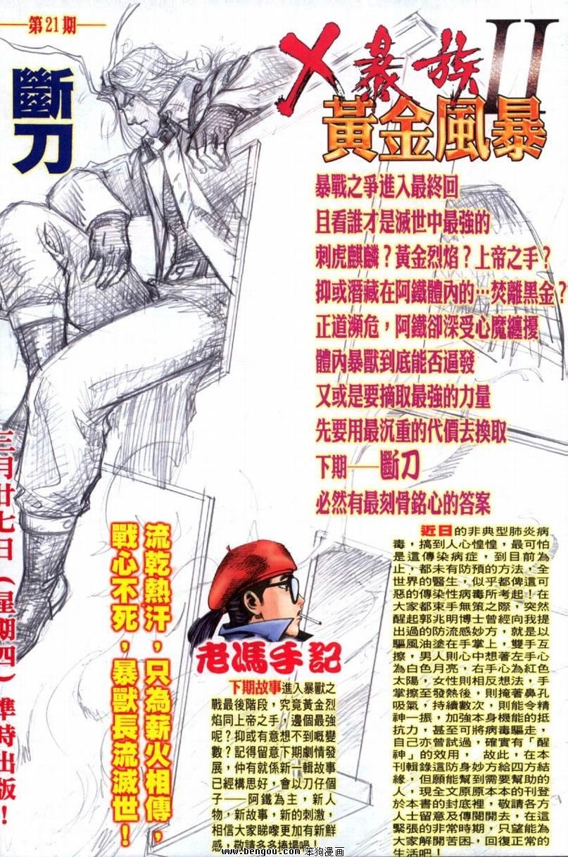 第20卷