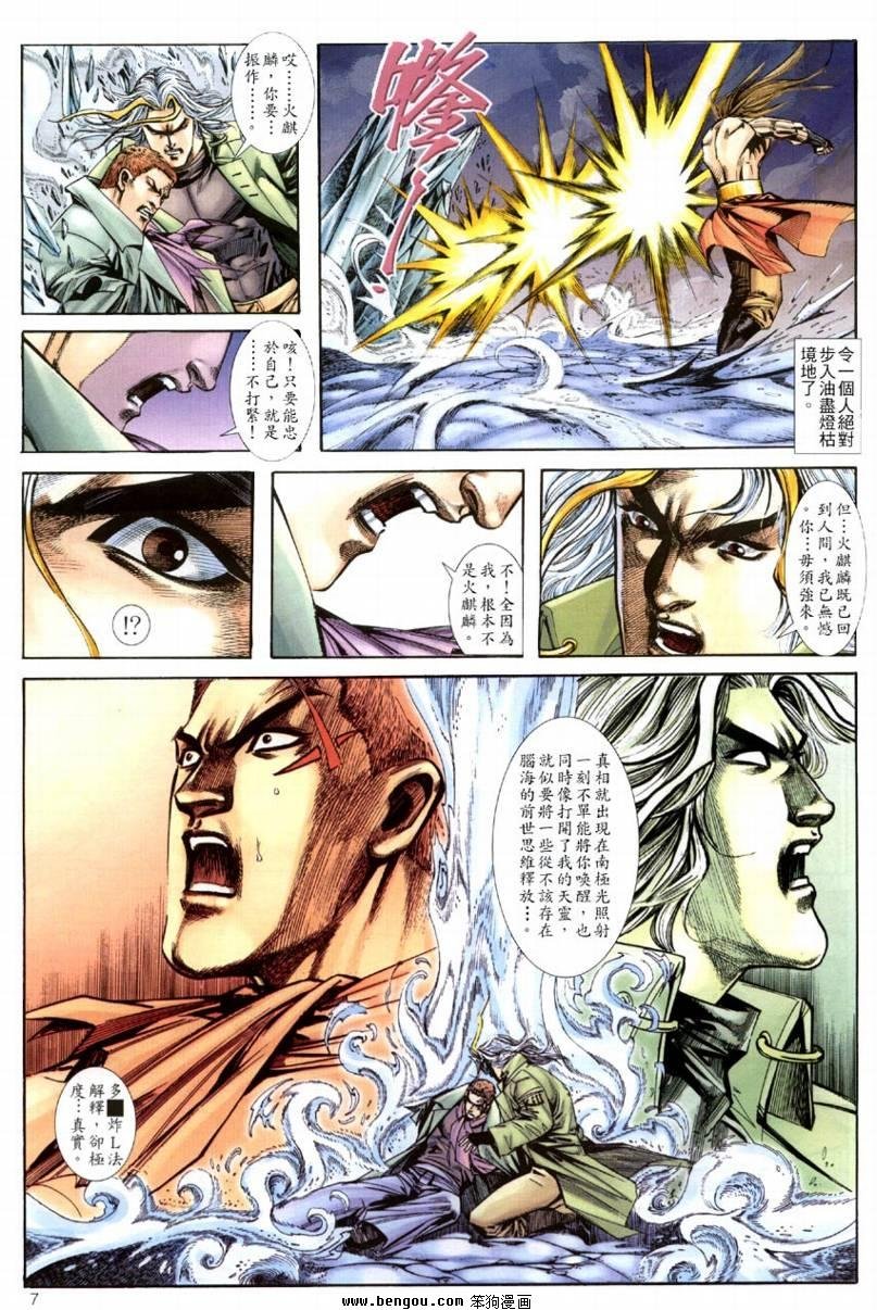 第21卷