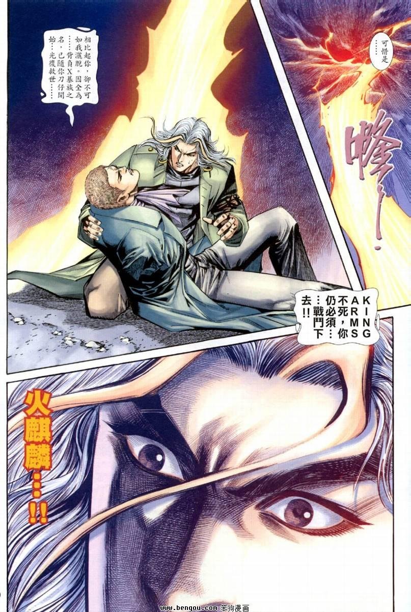 第21卷