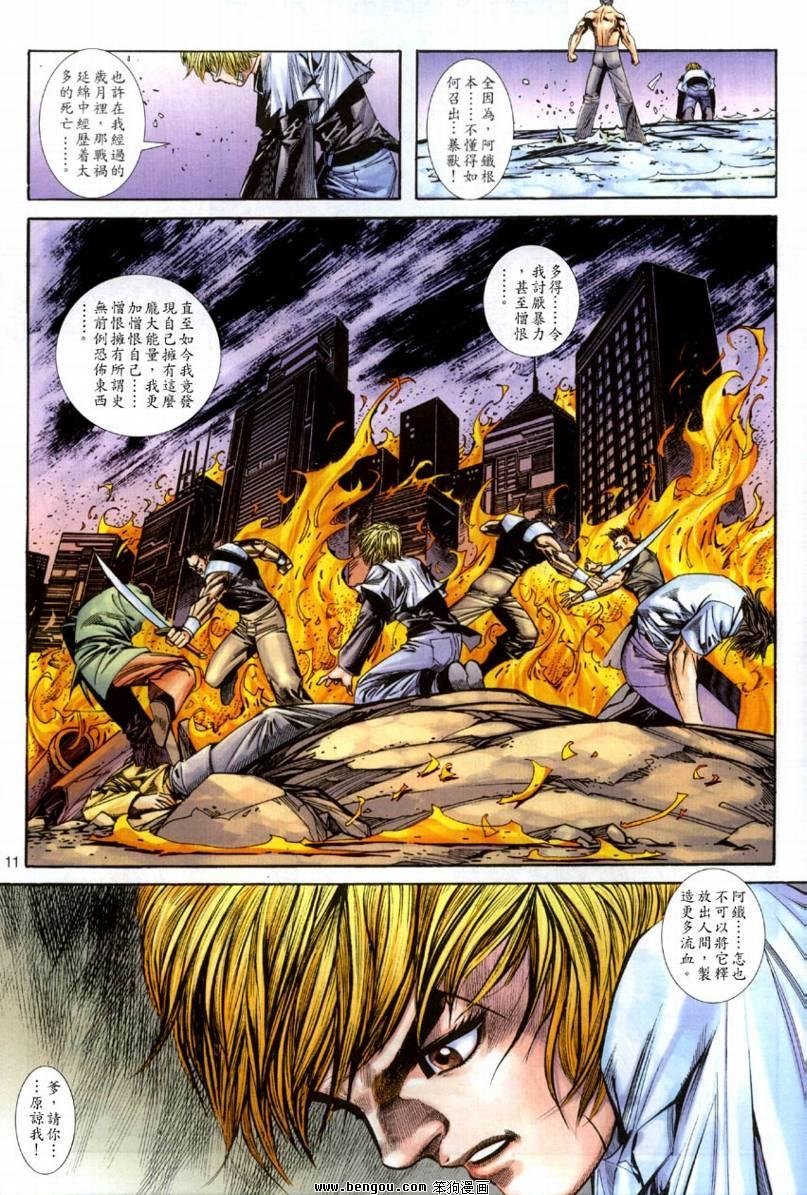 第21卷