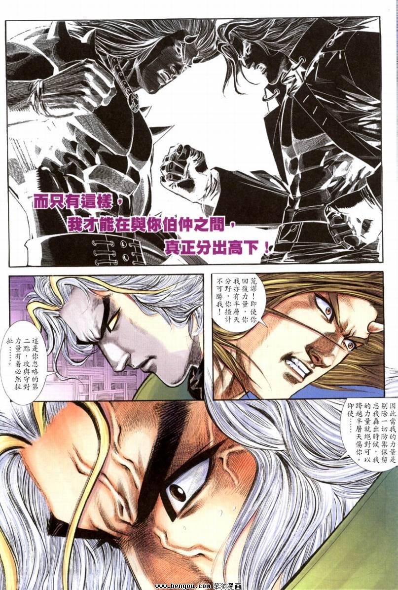 第21卷