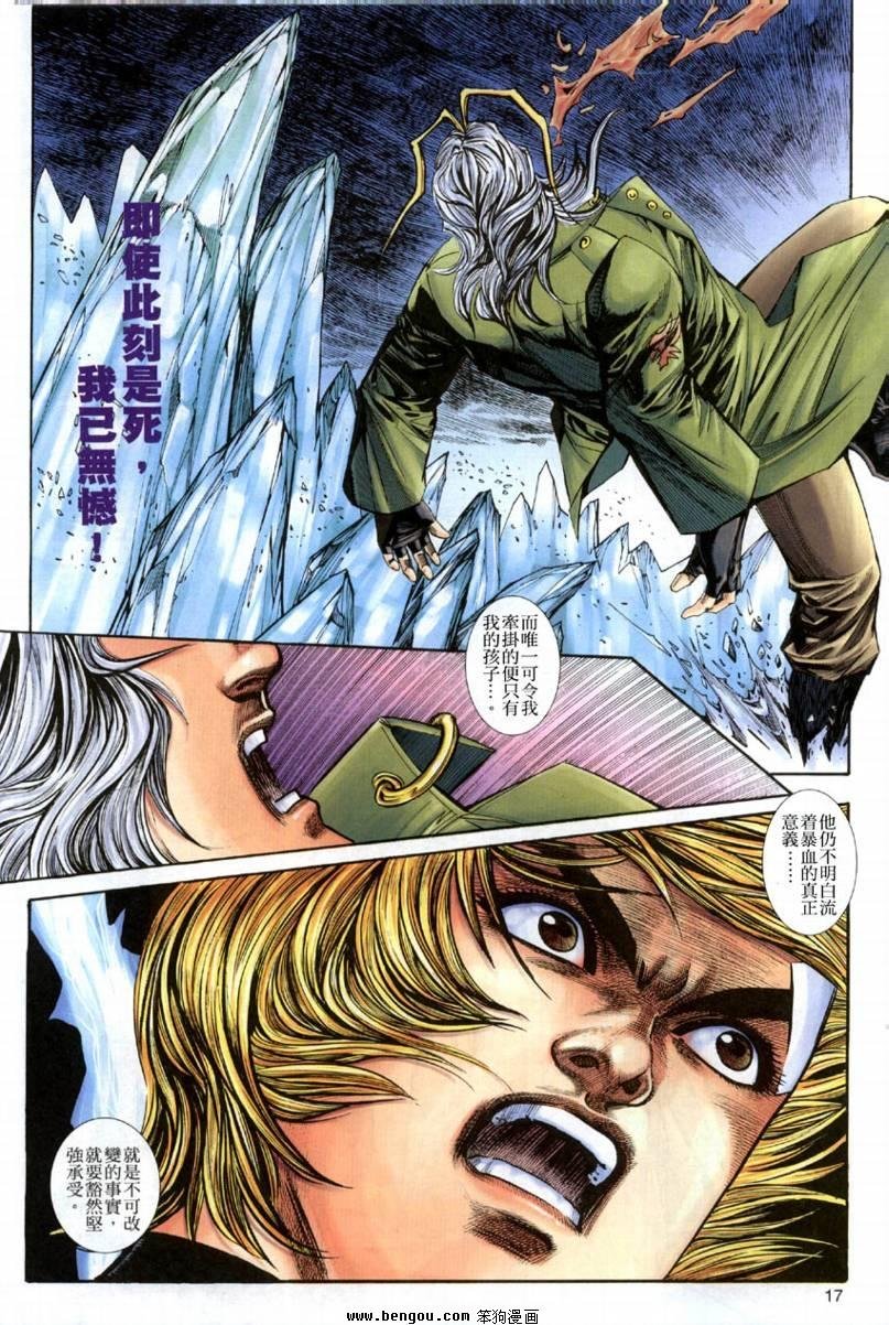 第21卷