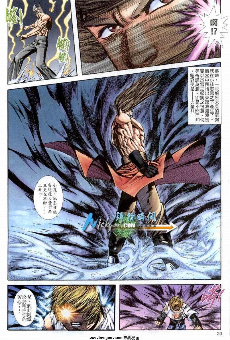 第21卷