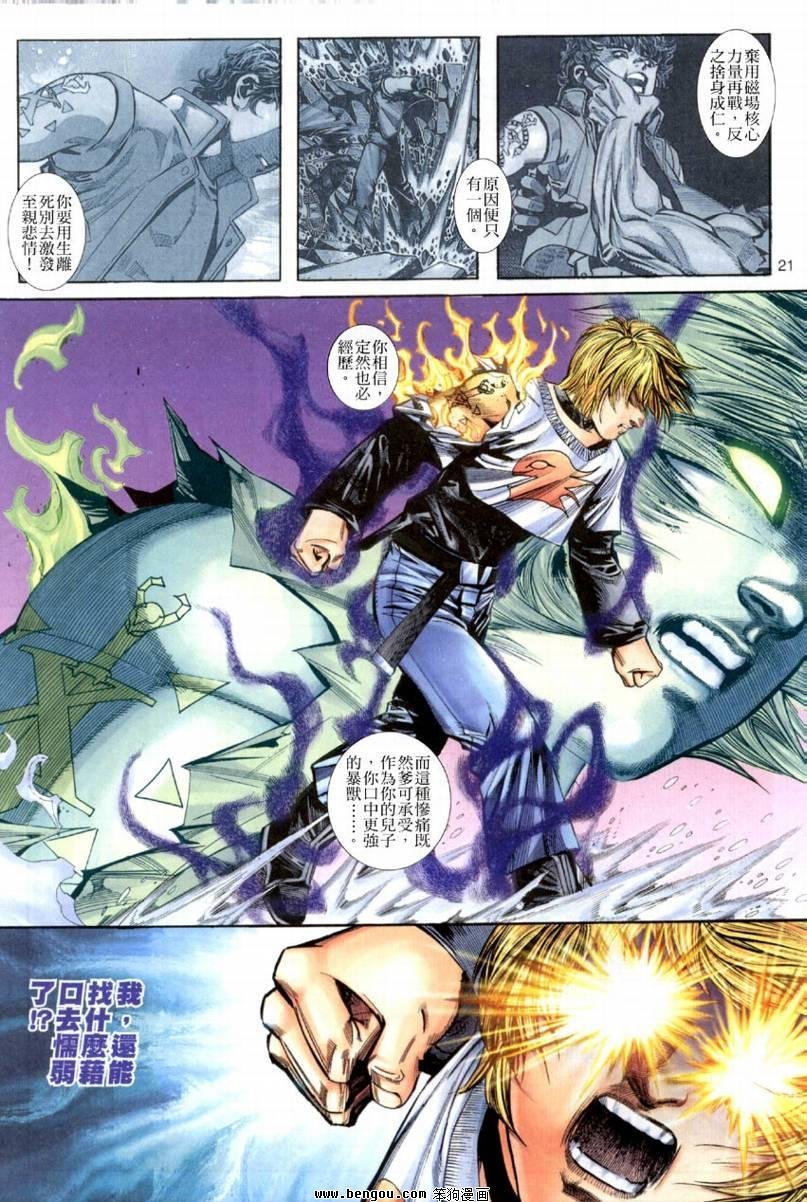 第21卷