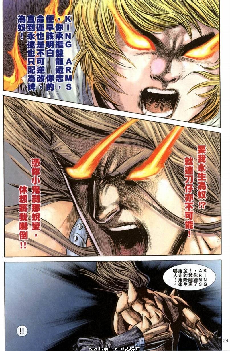 第21卷