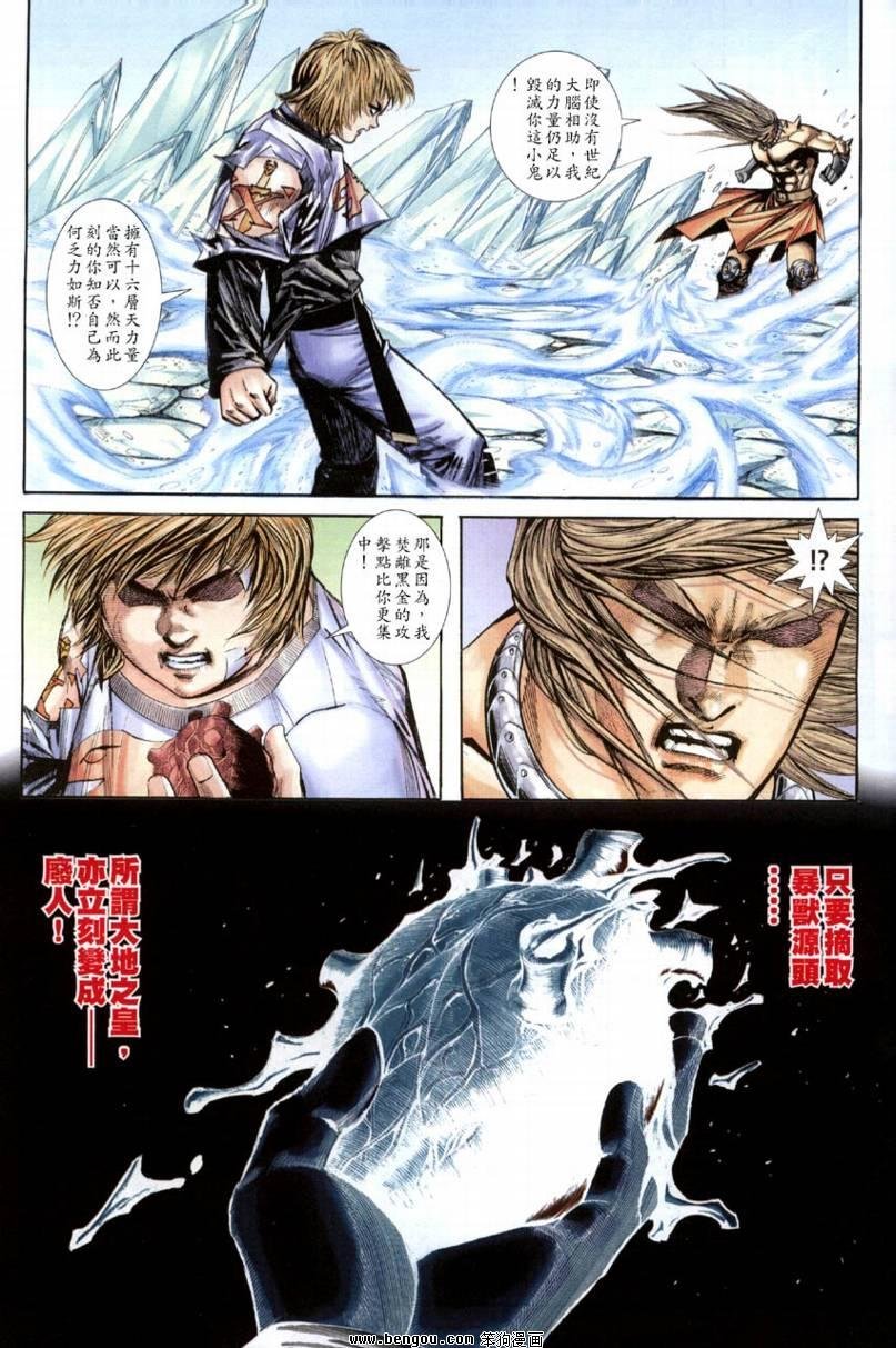 第21卷