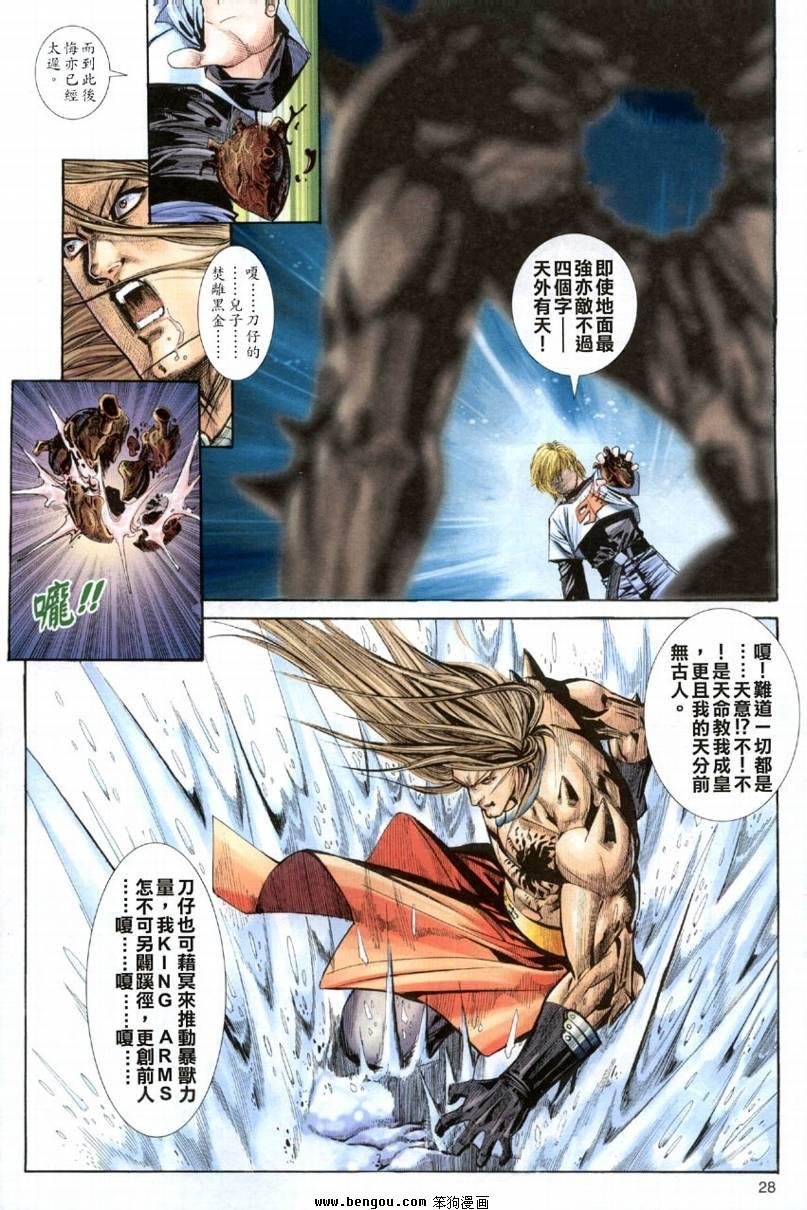 第21卷
