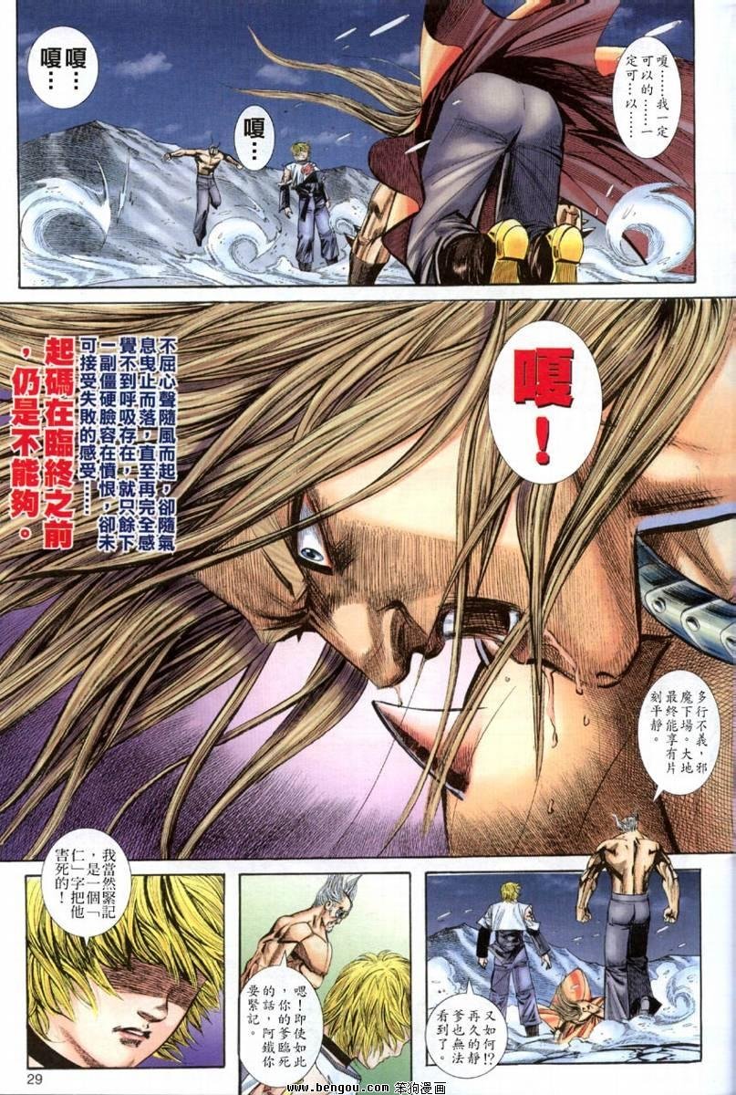 第21卷