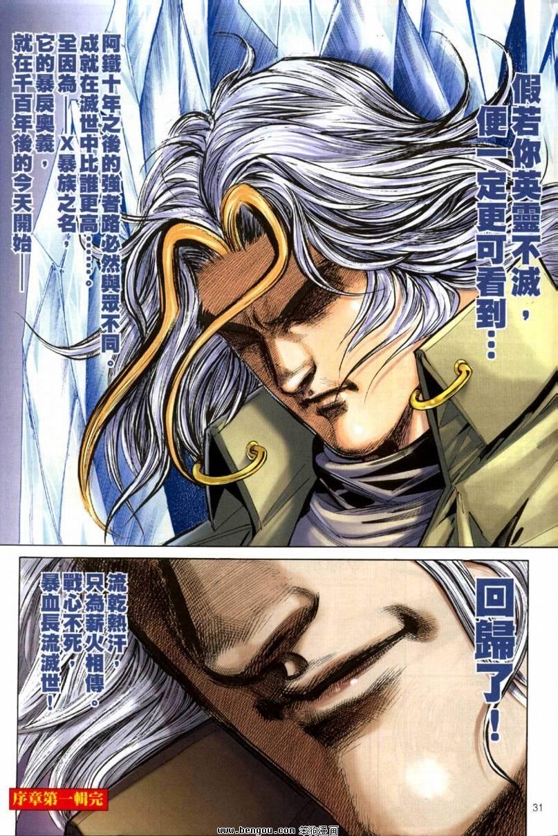 第21卷