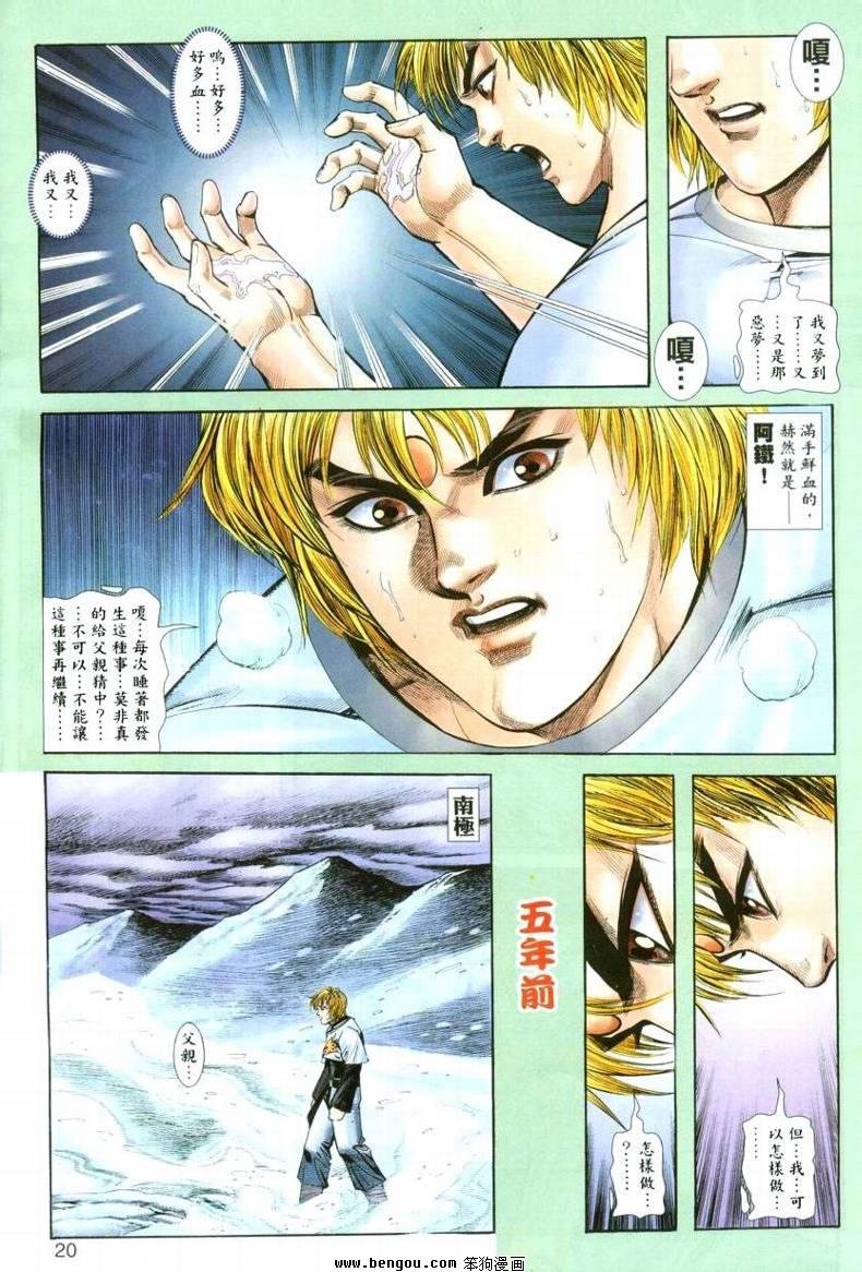 第22卷