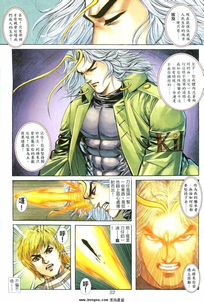 第22卷
