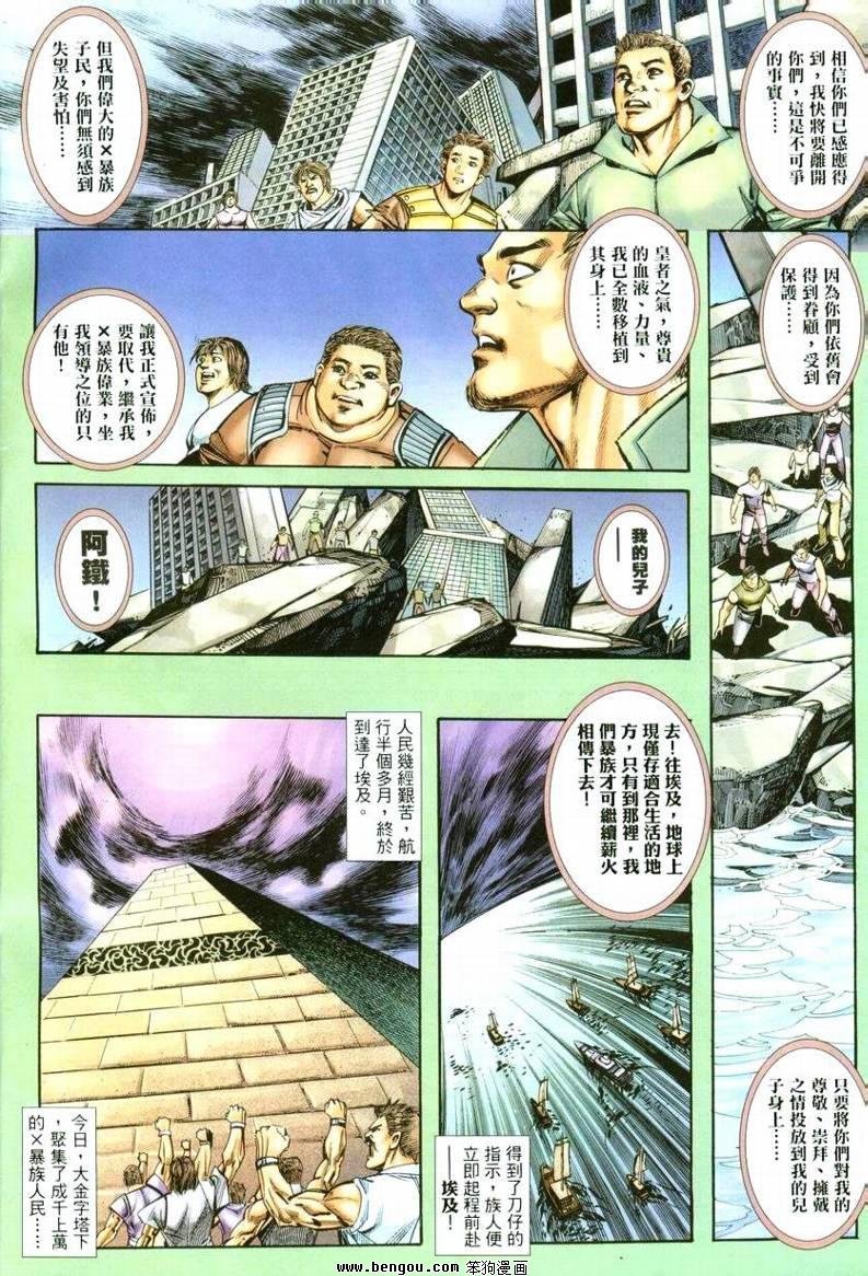第22卷