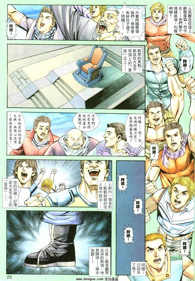 第22卷
