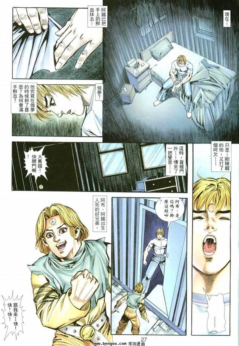 第22卷