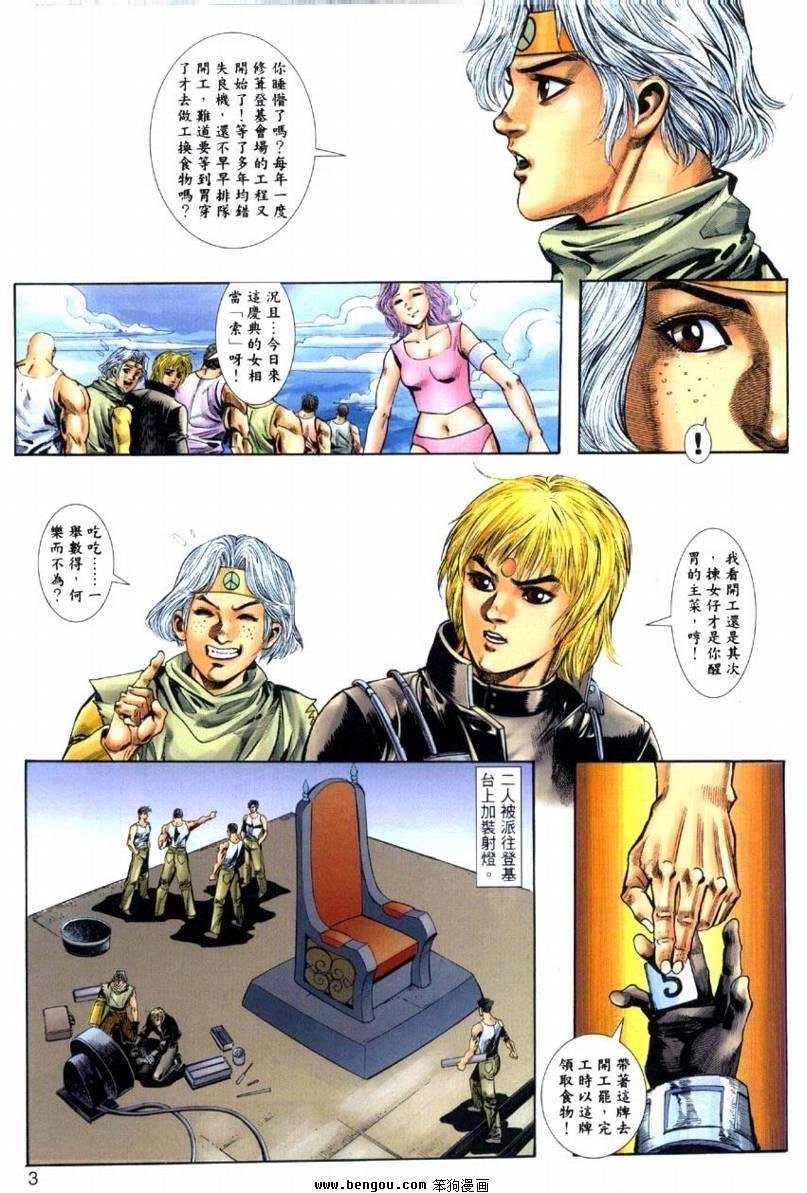 第23卷