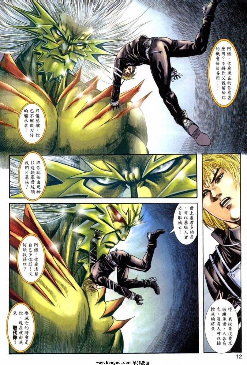 第23卷