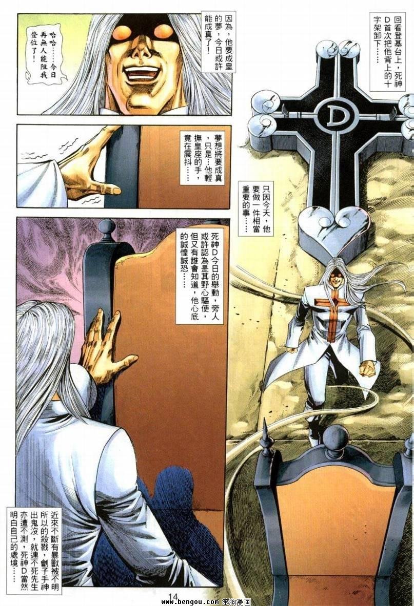 第23卷