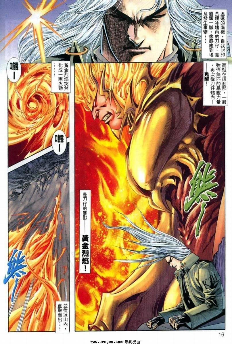 第23卷